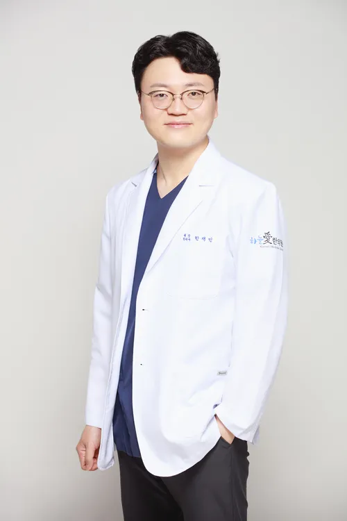 한재민 대표원장